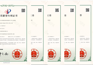 熱烈祝賀公司通過四川省創(chuàng)新型中小企業(yè)認(rèn)定！